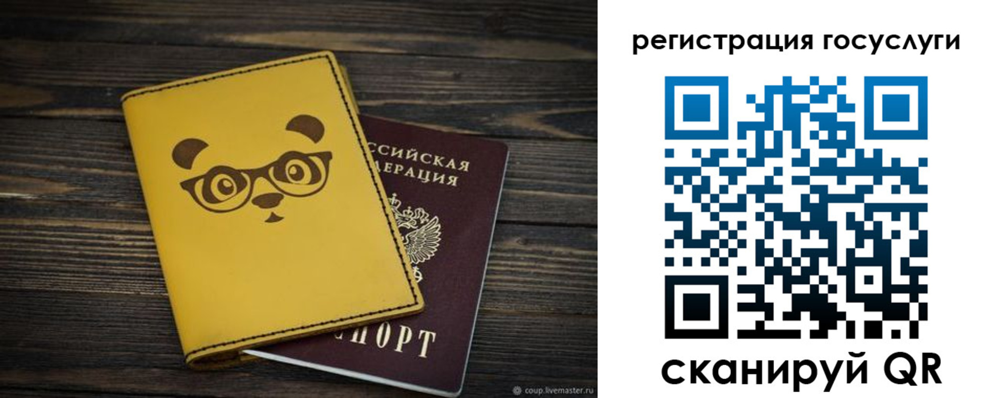 прописка иностранных граждан в Великом Новгороде