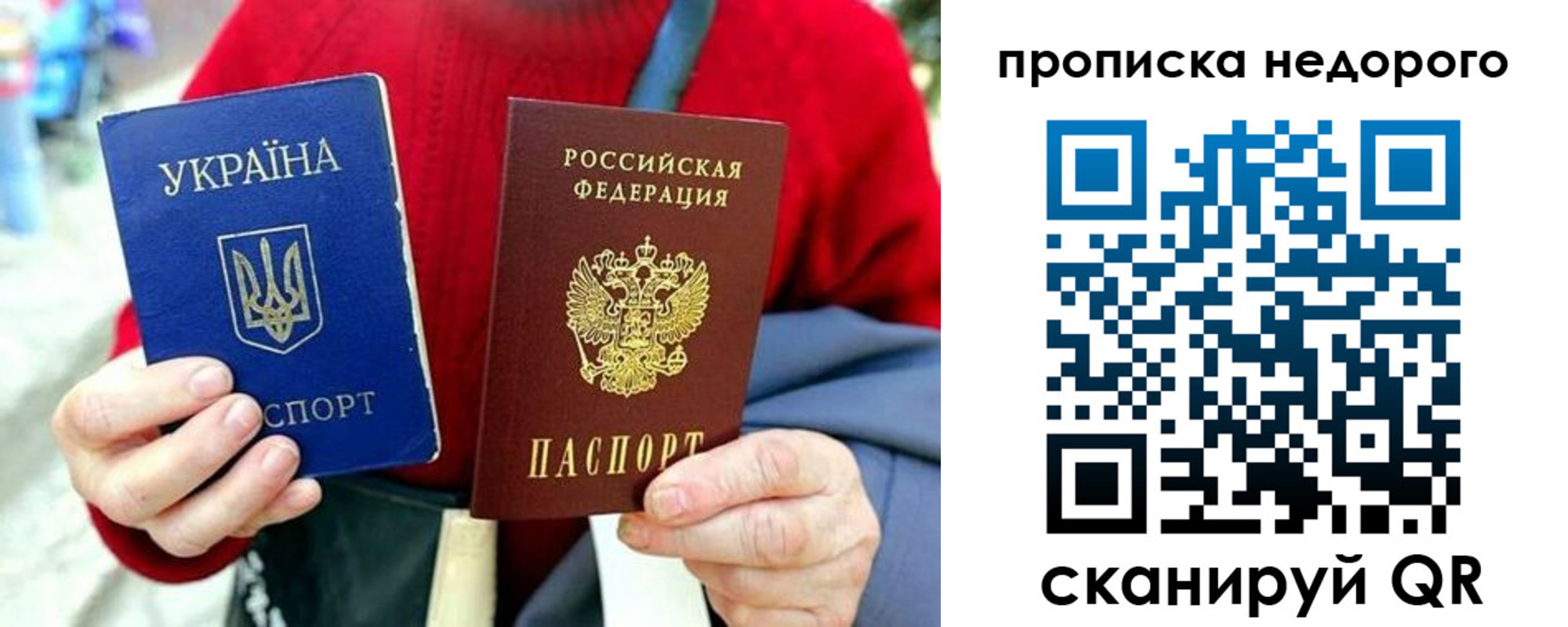 временная регистрация в квартире в Великом Новгороде